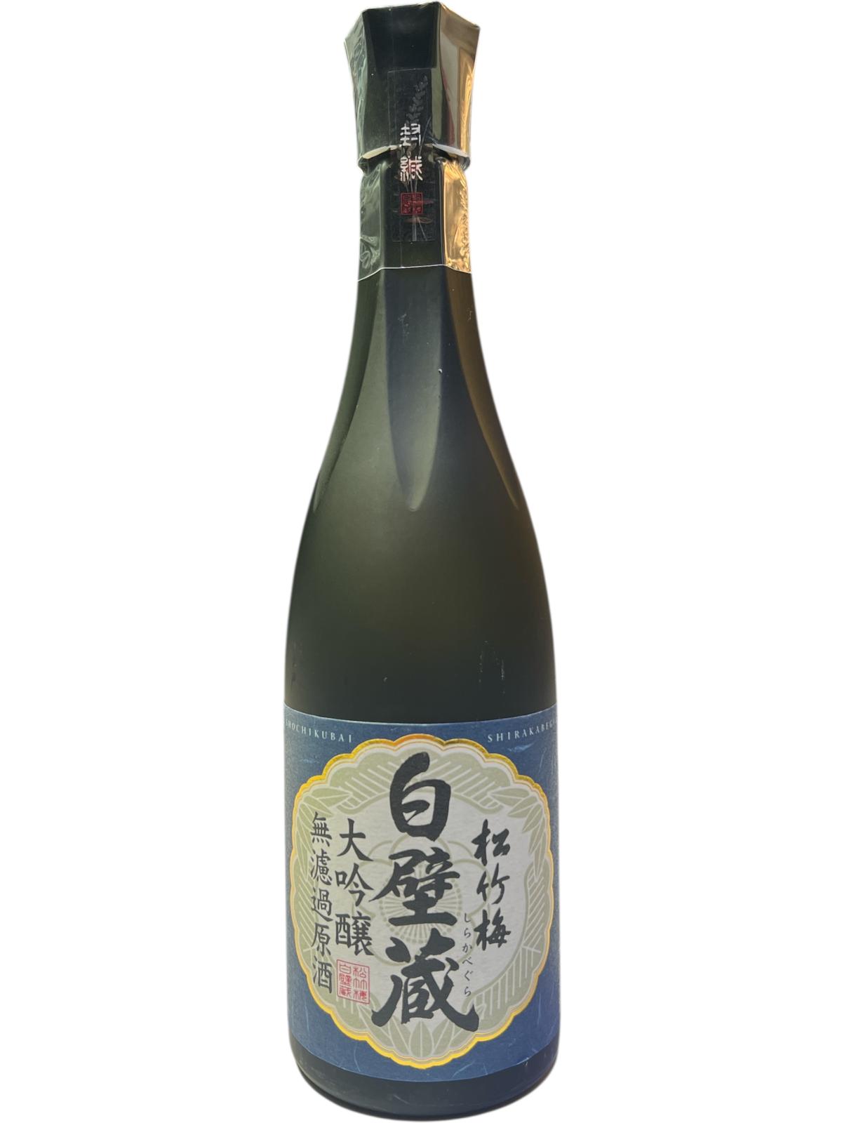 SAKE / TAKARA SHUZO - 64 CL