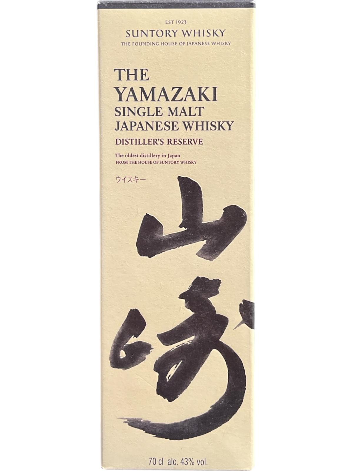 SUNTORY/ THE YAMAZAKI - SINGLE MALT -70CL